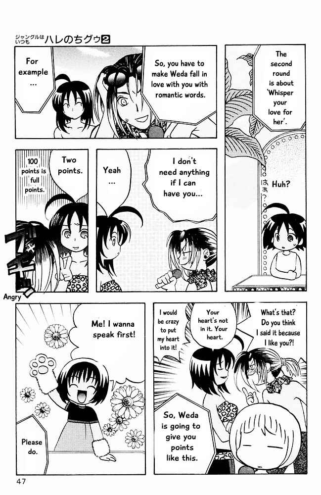 Page 7 Chapter 13 The Jungle Was Always Nice, Then Came Guu