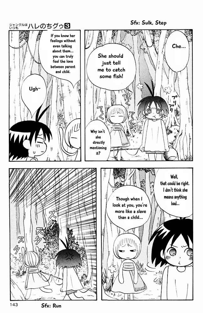 Page 3 Chapter 30 The Jungle Was Always Nice, Then Came Guu