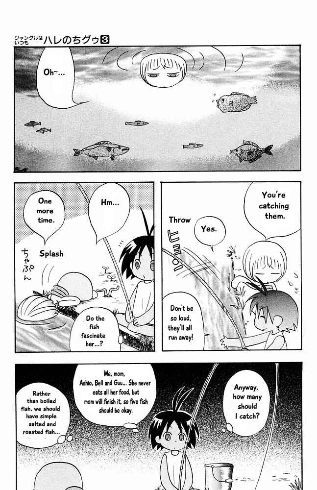 Page 7 Chapter 30 The Jungle Was Always Nice, Then Came Guu