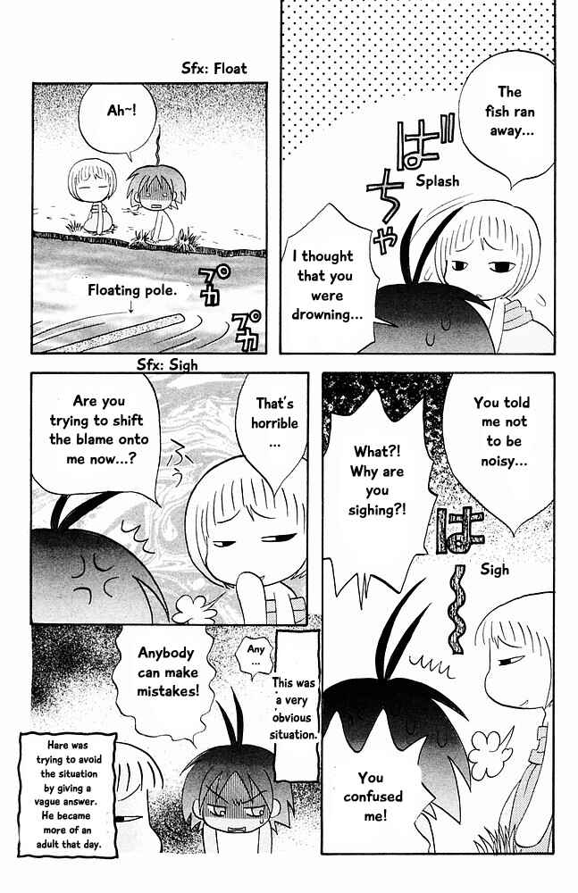 Page 9 Chapter 30 The Jungle Was Always Nice, Then Came Guu