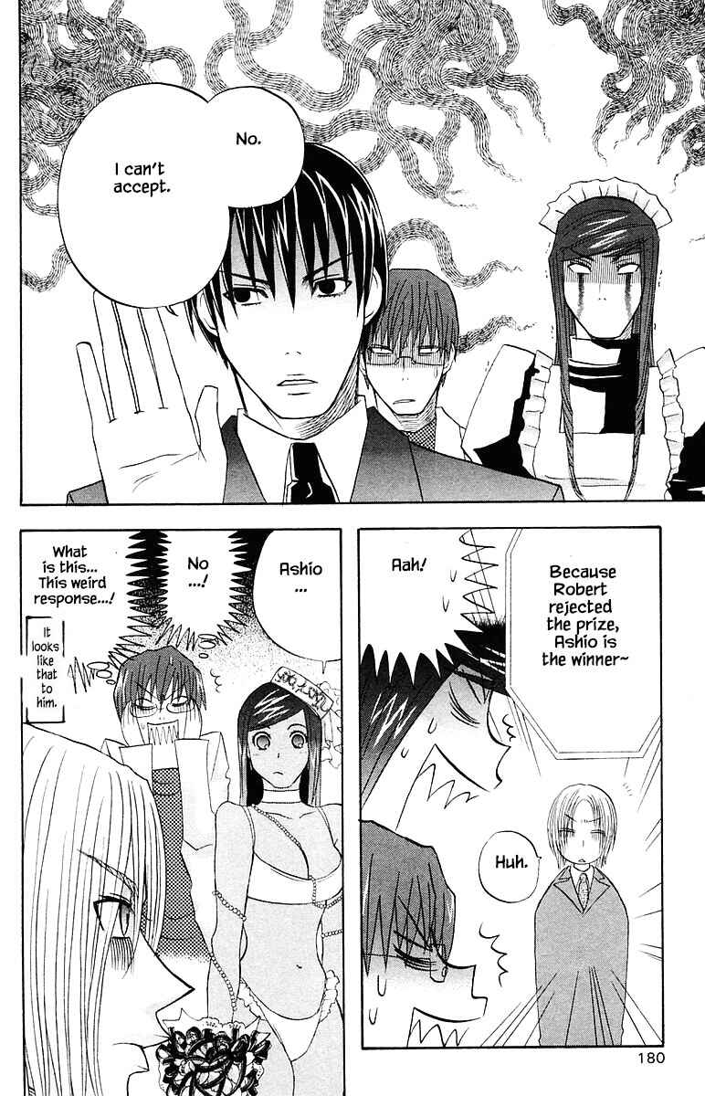 Page 14 Chapter 72 The Jungle Was Always Nice, Then Came Guu