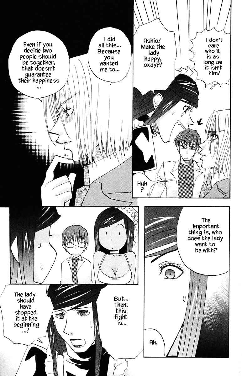 Page 15 Chapter 72 The Jungle Was Always Nice, Then Came Guu