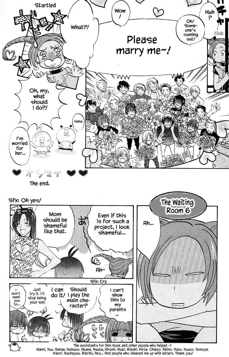 Page 24 Chapter 72 The Jungle Was Always Nice, Then Came Guu