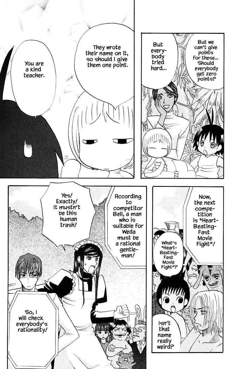 Page 5 Chapter 72 The Jungle Was Always Nice, Then Came Guu