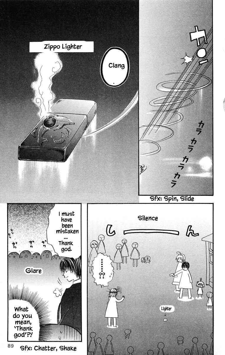 Page 13 Chapter 37 The Jungle Was Always Nice, Then Came Guu
