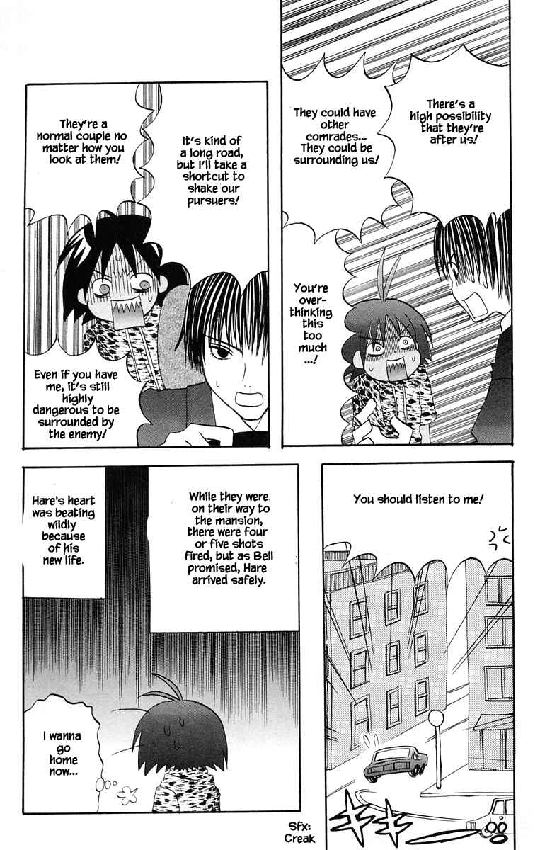 Page 18 Chapter 37 The Jungle Was Always Nice, Then Came Guu