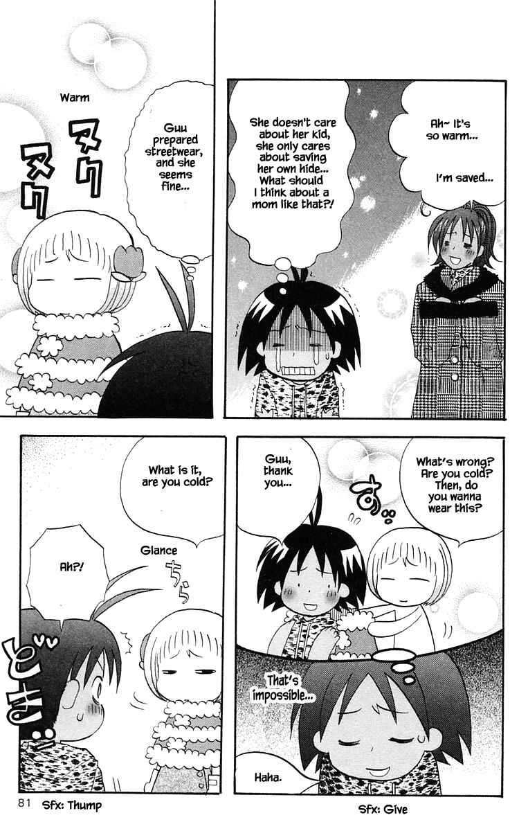 Page 5 Chapter 37 The Jungle Was Always Nice, Then Came Guu