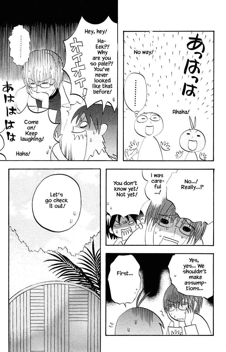 Page 5 Chapter 68 The Jungle Was Always Nice, Then Came Guu
