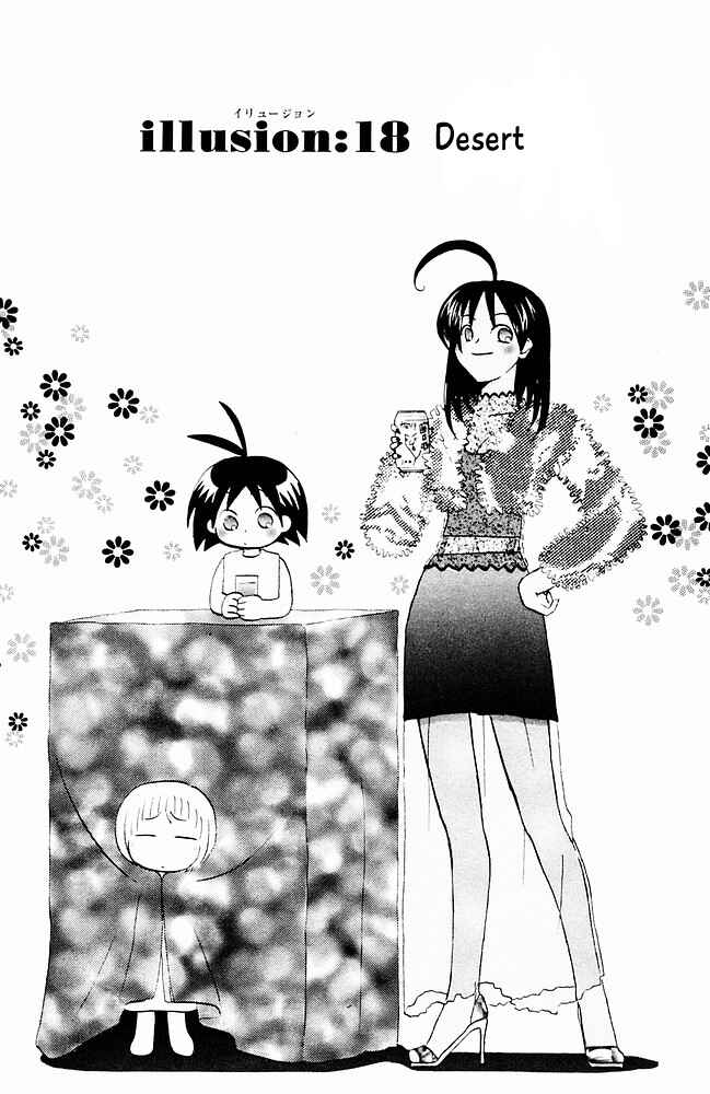 Page 1 Chapter 18 The Jungle Was Always Nice, Then Came Guu