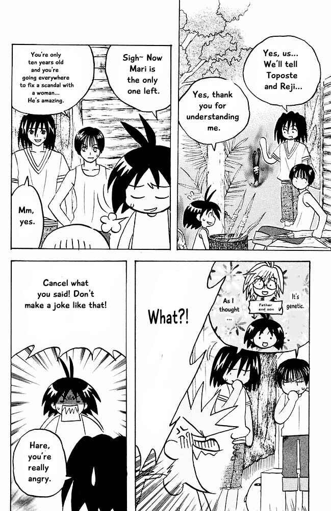 Page 10 Chapter 18 The Jungle Was Always Nice, Then Came Guu