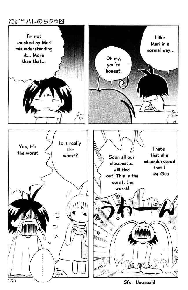 Page 3 Chapter 18 The Jungle Was Always Nice, Then Came Guu