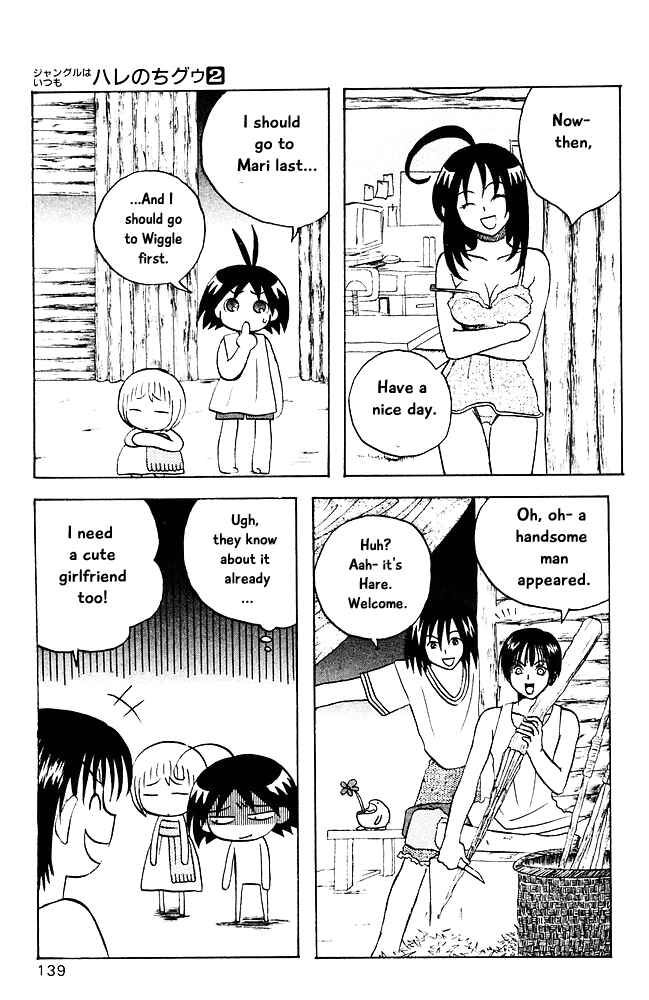Page 7 Chapter 18 The Jungle Was Always Nice, Then Came Guu
