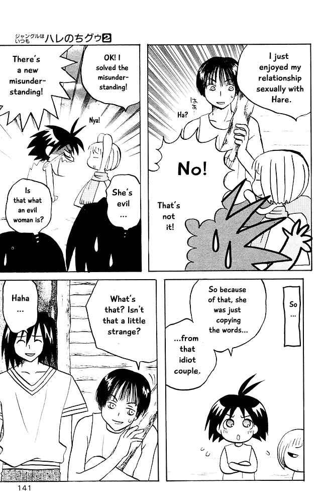 Page 9 Chapter 18 The Jungle Was Always Nice, Then Came Guu