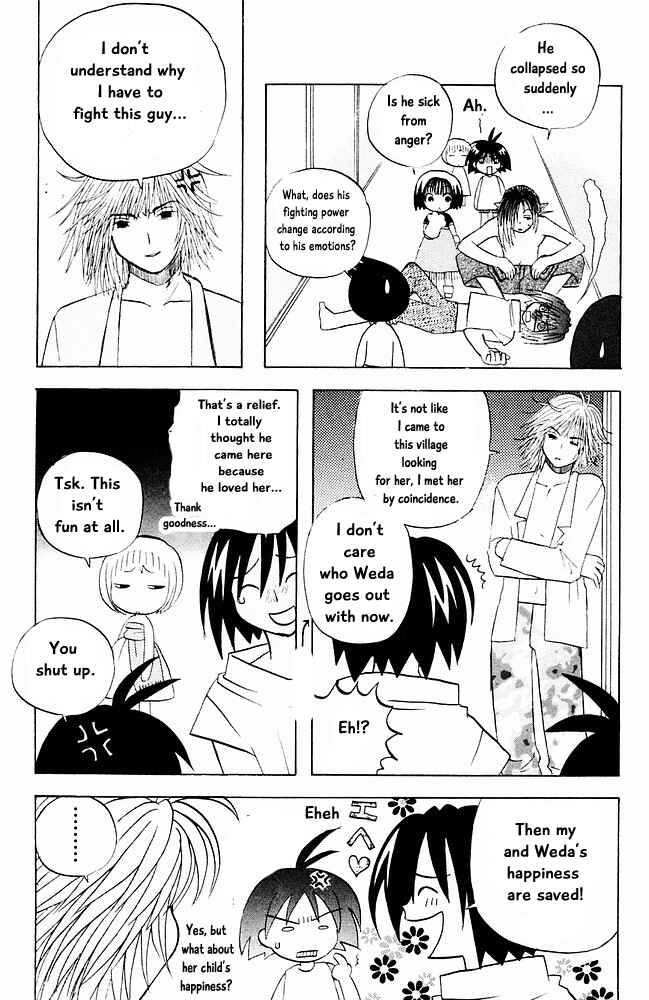 Page 11 Chapter 12 The Jungle Was Always Nice, Then Came Guu