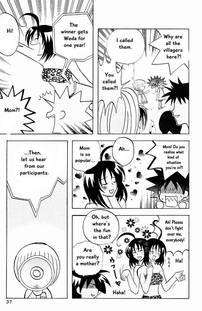 Page 15 Chapter 12 The Jungle Was Always Nice, Then Came Guu