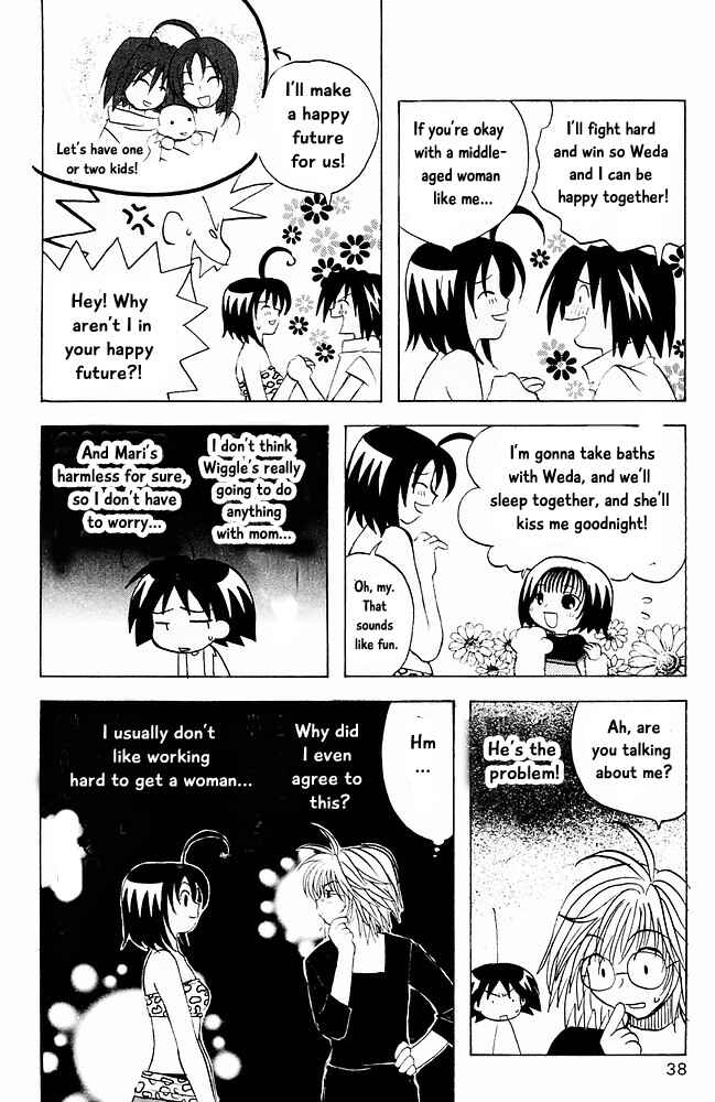 Page 16 Chapter 12 The Jungle Was Always Nice, Then Came Guu