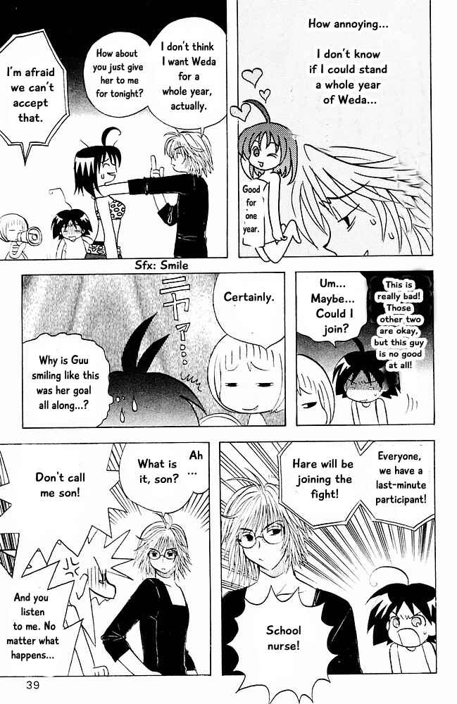 Page 17 Chapter 12 The Jungle Was Always Nice, Then Came Guu