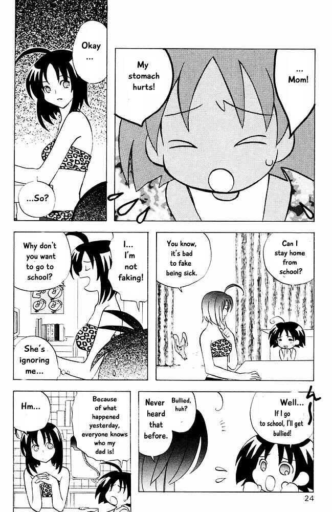 Page 2 Chapter 12 The Jungle Was Always Nice, Then Came Guu