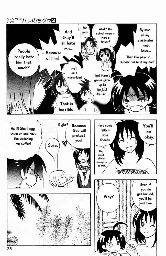 Page 3 Chapter 12 The Jungle Was Always Nice, Then Came Guu