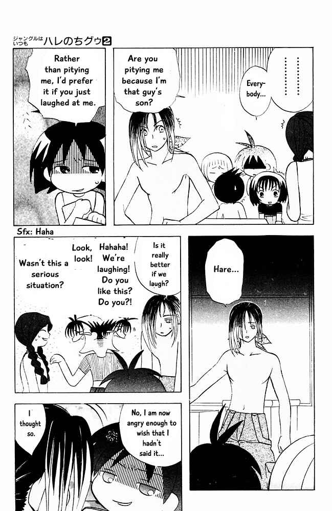Page 5 Chapter 12 The Jungle Was Always Nice, Then Came Guu