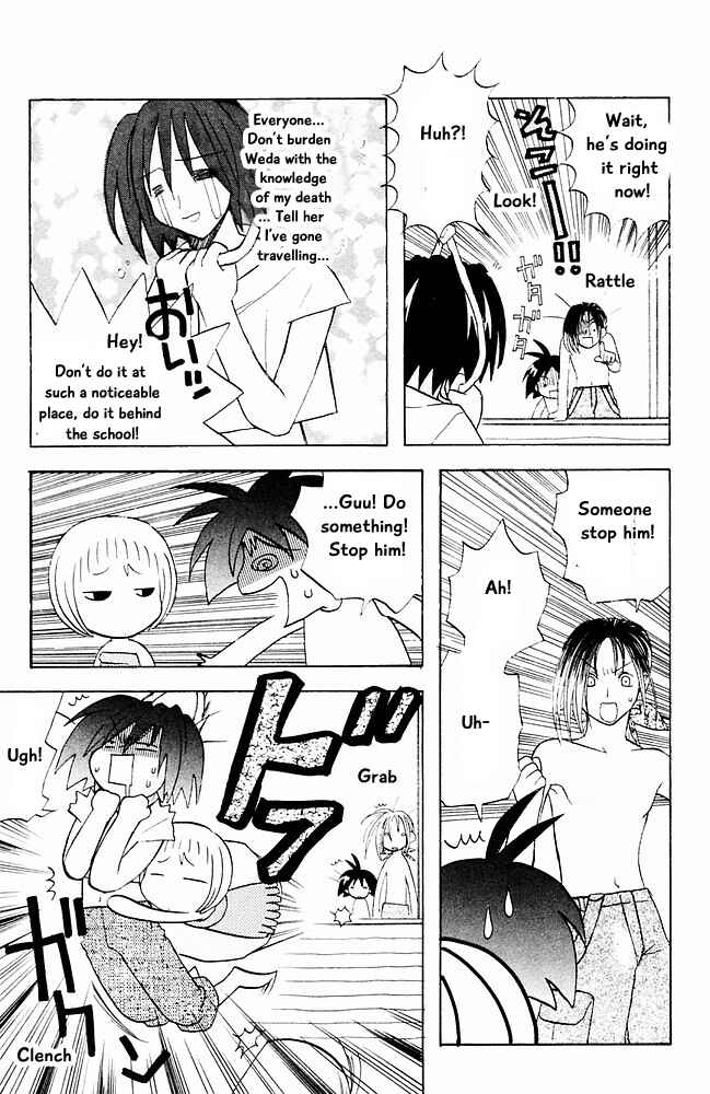 Page 7 Chapter 12 The Jungle Was Always Nice, Then Came Guu