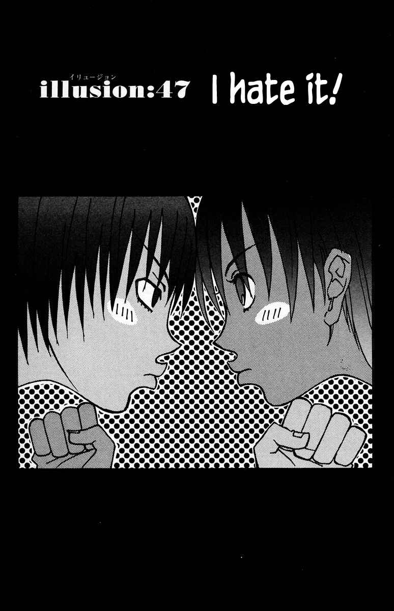 Page 1 Chapter 47 The Jungle Was Always Nice, Then Came Guu