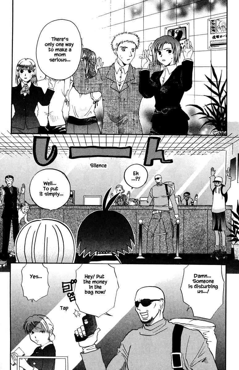 Page 17 Chapter 47 The Jungle Was Always Nice, Then Came Guu