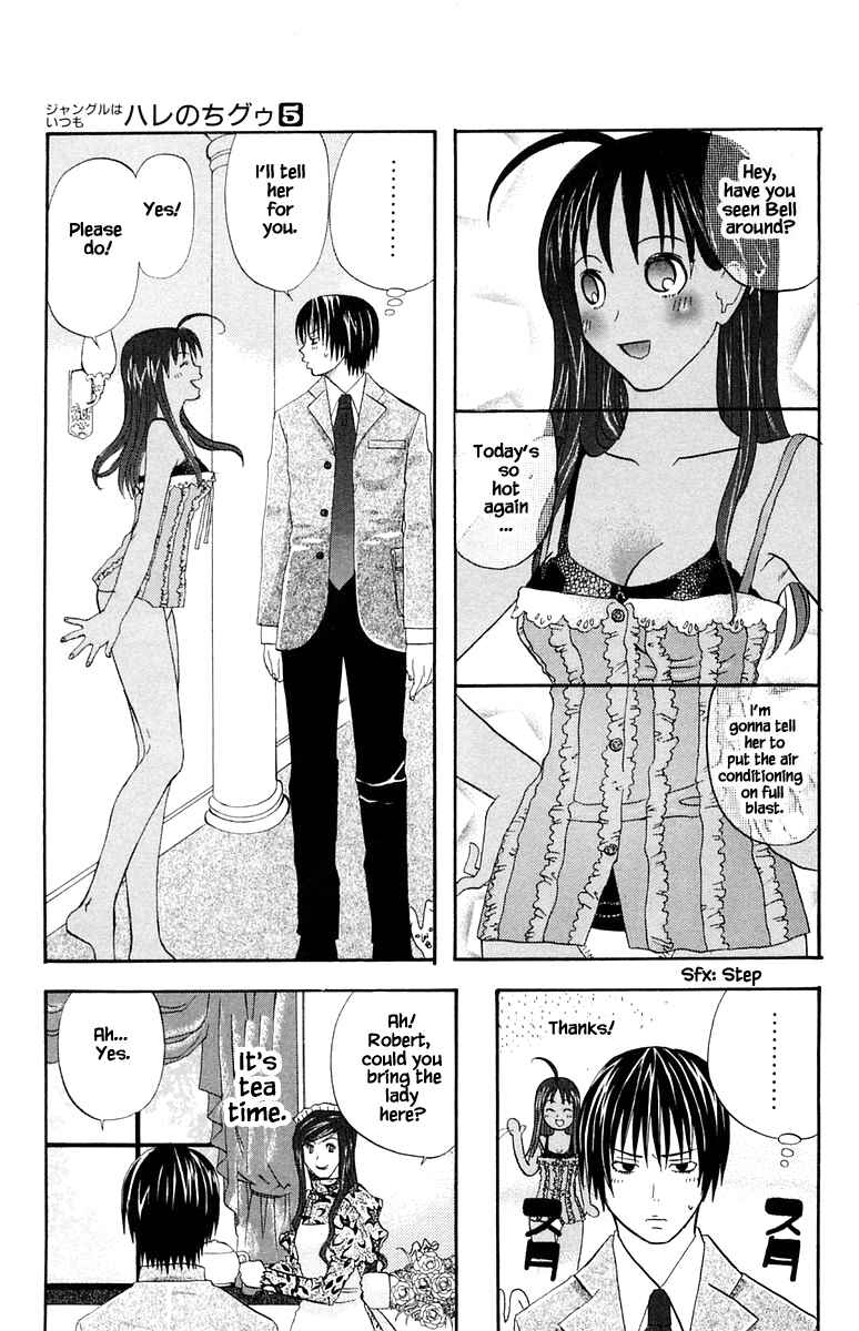 Page 3 Chapter 47 The Jungle Was Always Nice, Then Came Guu