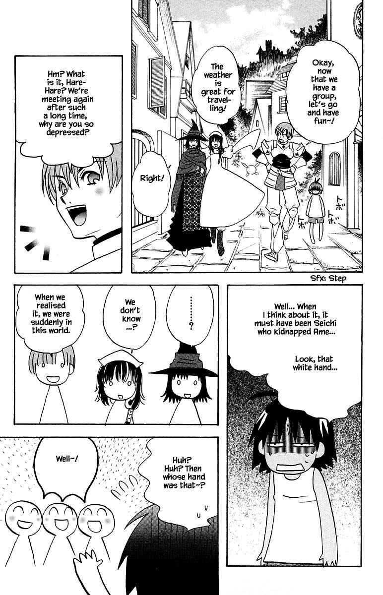 Page 15 Chapter 94 The Jungle Was Always Nice, Then Came Guu