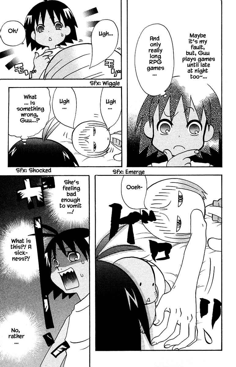 Page 3 Chapter 94 The Jungle Was Always Nice, Then Came Guu