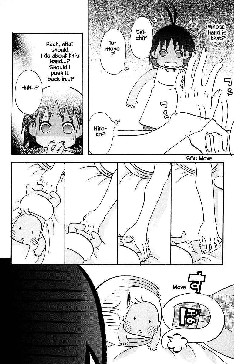 Page 4 Chapter 94 The Jungle Was Always Nice, Then Came Guu