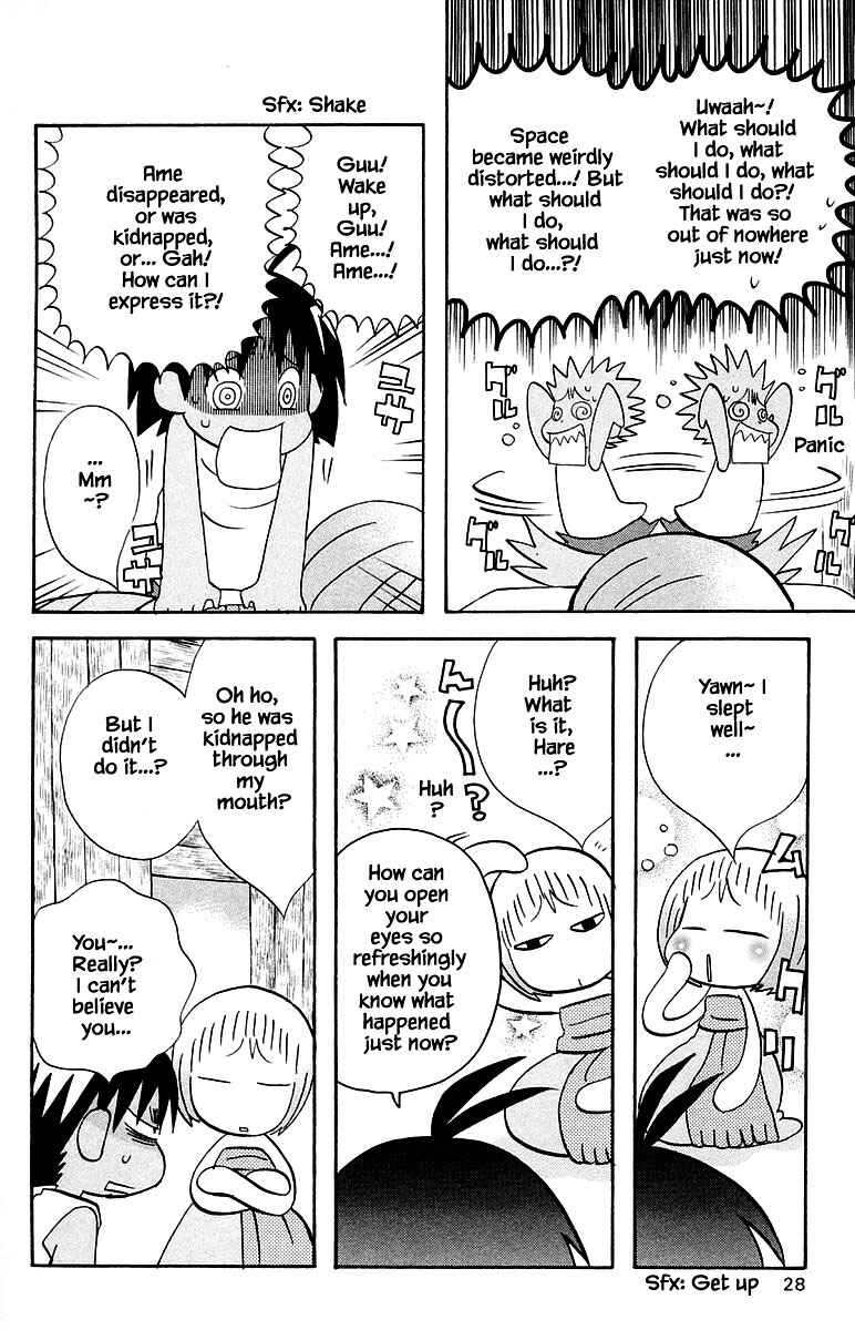 Page 6 Chapter 94 The Jungle Was Always Nice, Then Came Guu