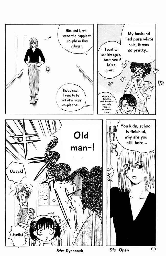 Page 12 Chapter 15 The Jungle Was Always Nice, Then Came Guu