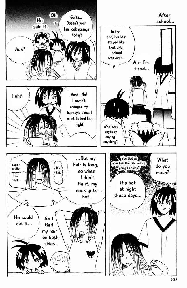 Page 4 Chapter 15 The Jungle Was Always Nice, Then Came Guu