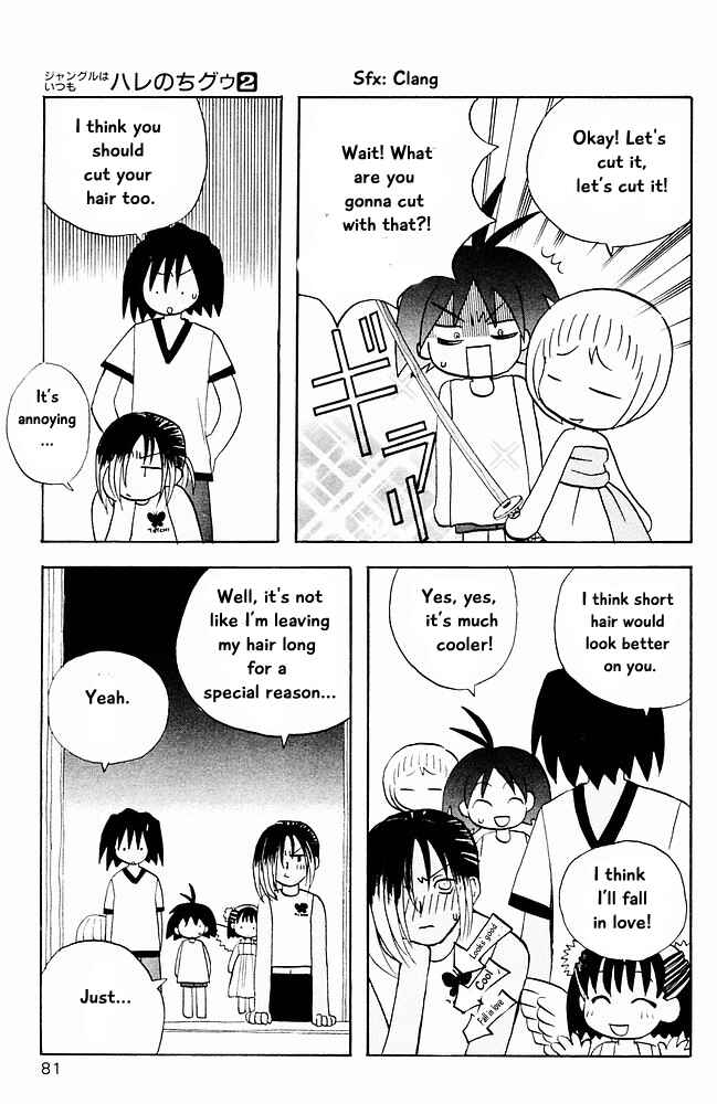 Page 5 Chapter 15 The Jungle Was Always Nice, Then Came Guu