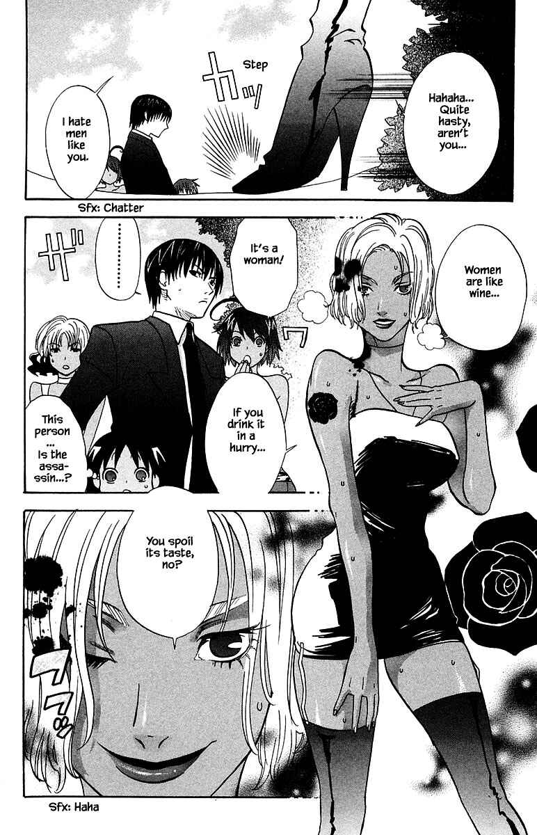 Page 17 Chapter 98 The Jungle Was Always Nice, Then Came Guu
