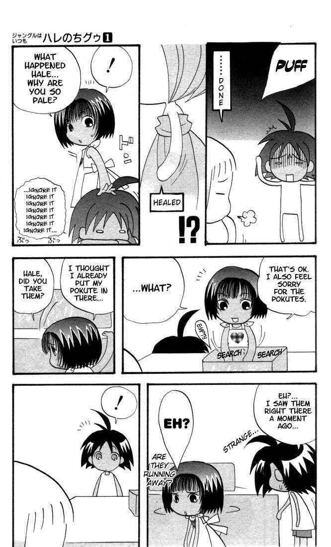 Page 10 Chapter 5 The Jungle Was Always Nice, Then Came Guu