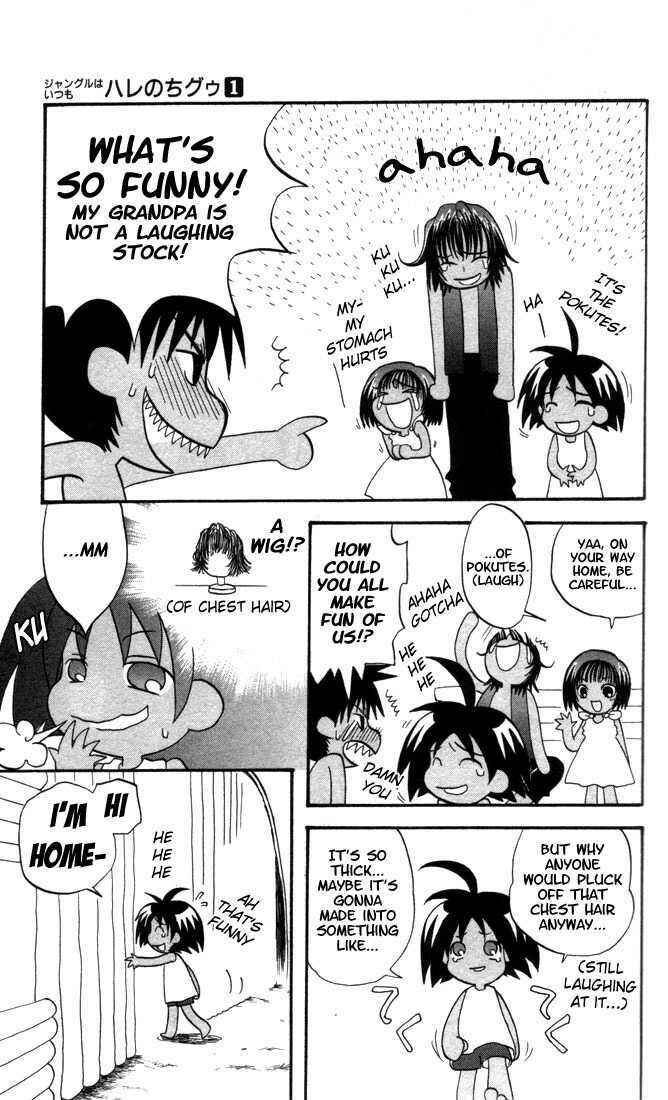 Page 16 Chapter 5 The Jungle Was Always Nice, Then Came Guu