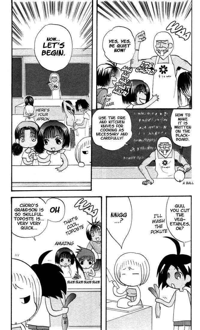 Page 8 Chapter 5 The Jungle Was Always Nice, Then Came Guu