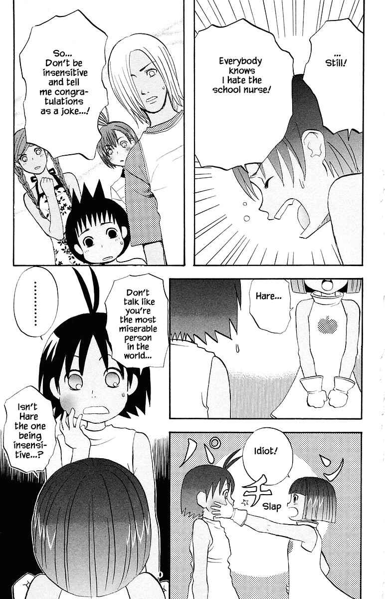Page 7 Chapter 69 The Jungle Was Always Nice, Then Came Guu