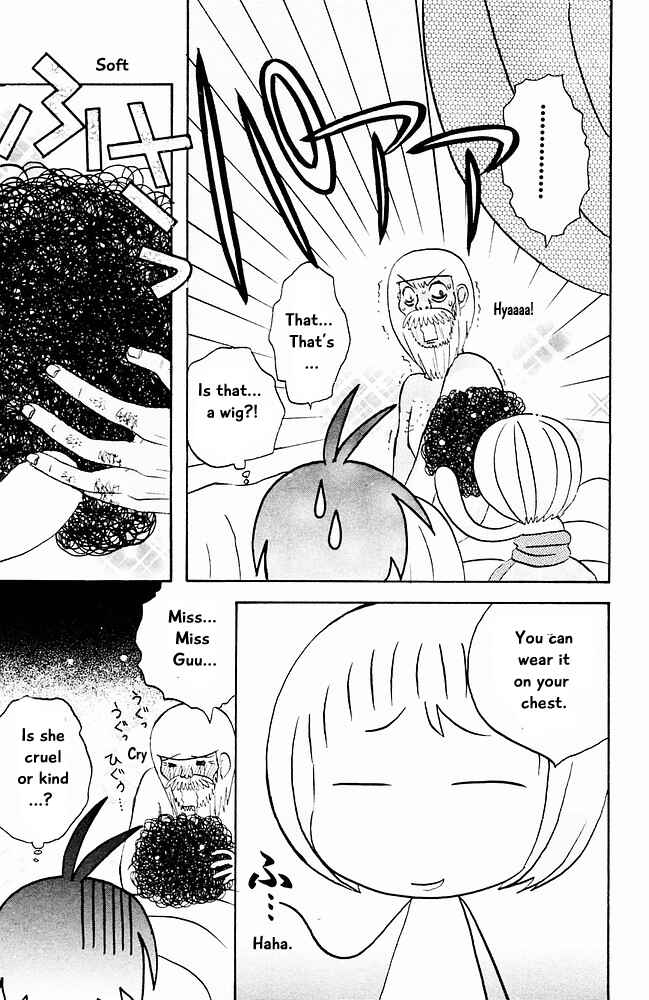 Page 17 Chapter 20 The Jungle Was Always Nice, Then Came Guu