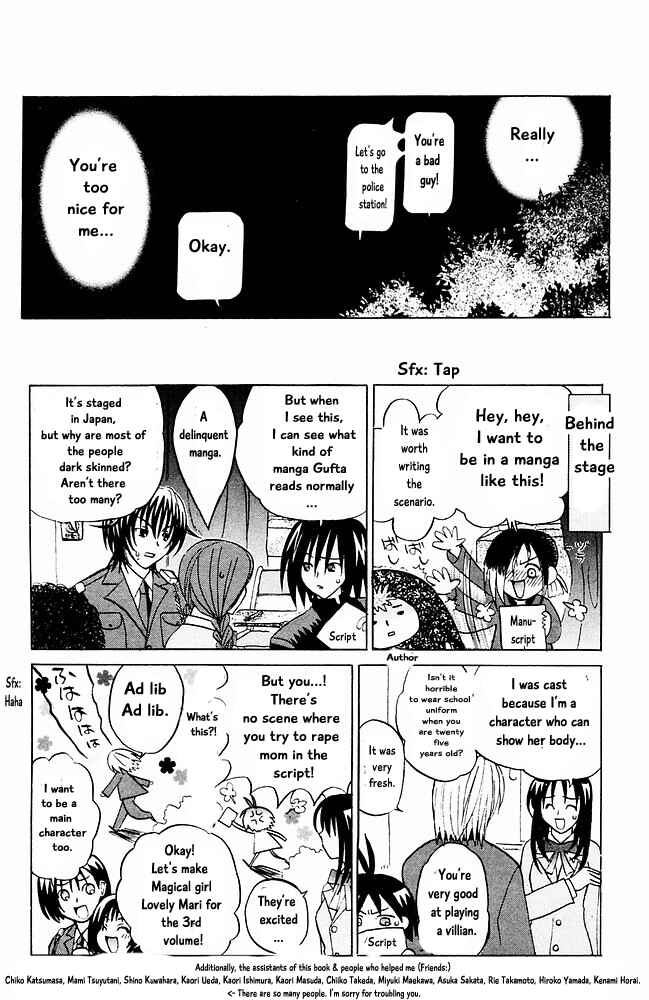 Page 25 Chapter 20 The Jungle Was Always Nice, Then Came Guu