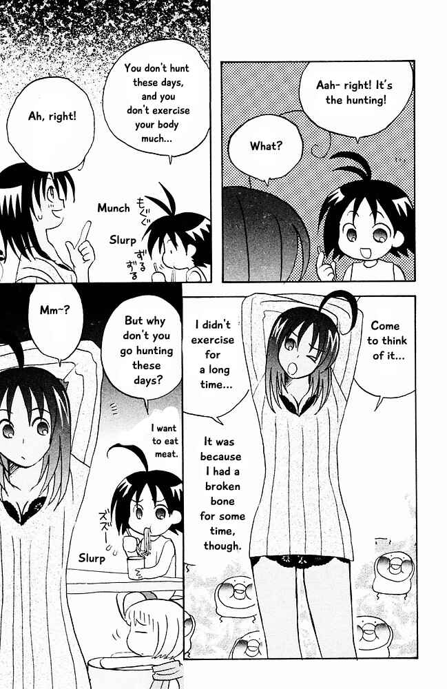 Page 5 Chapter 20 The Jungle Was Always Nice, Then Came Guu