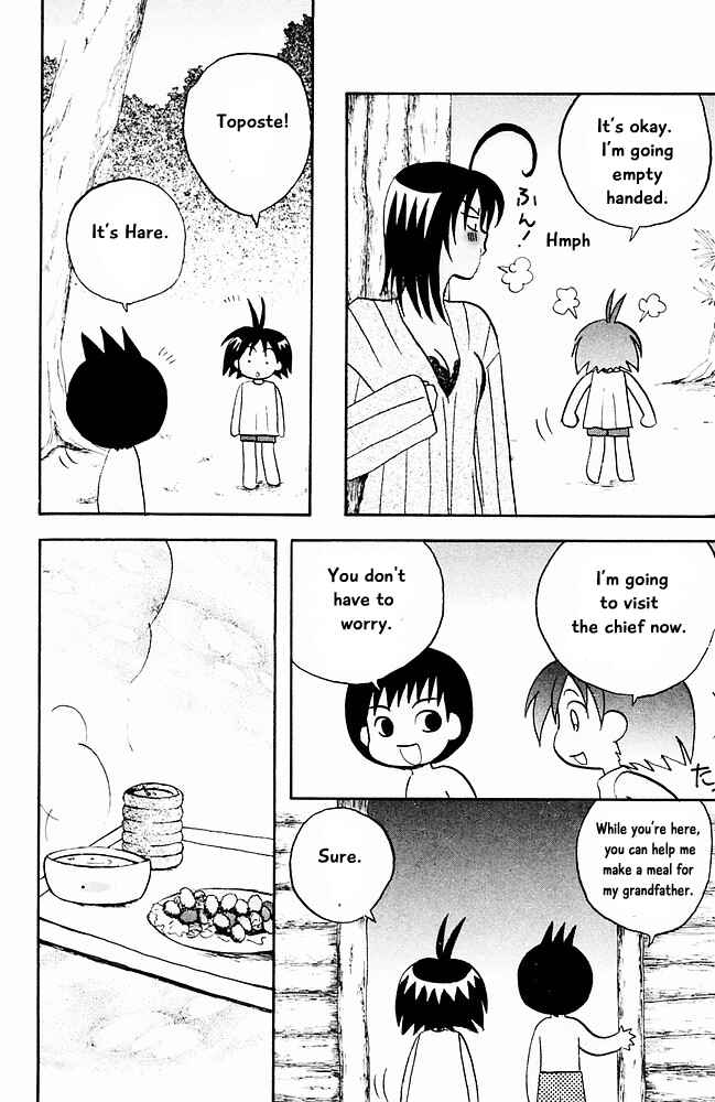 Page 8 Chapter 20 The Jungle Was Always Nice, Then Came Guu