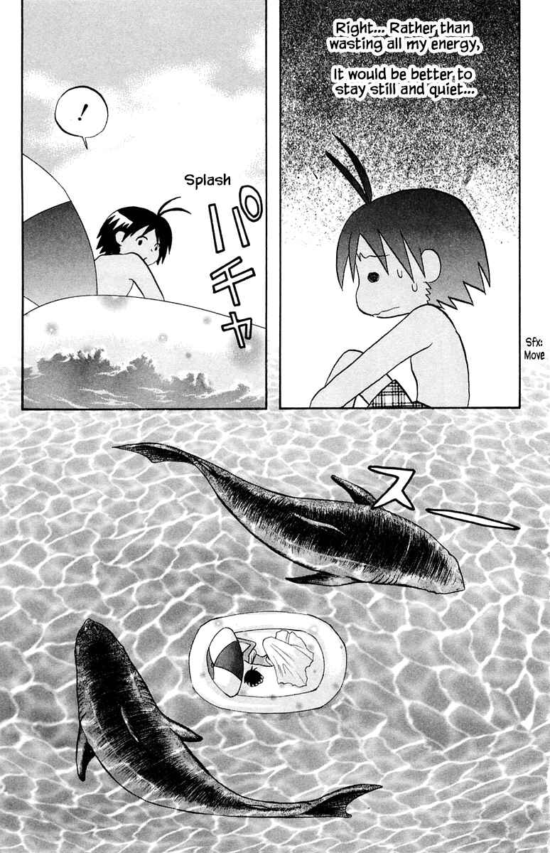 Page 7 Chapter 52 The Jungle Was Always Nice, Then Came Guu