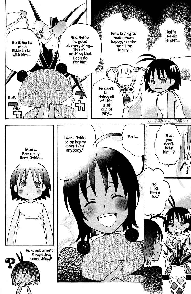 Page 12 Chapter 85 The Jungle Was Always Nice, Then Came Guu