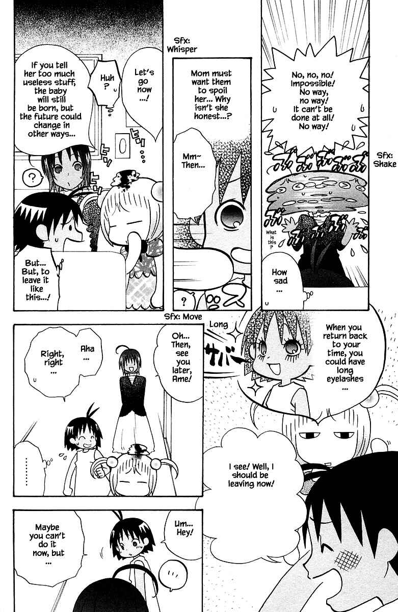 Page 16 Chapter 85 The Jungle Was Always Nice, Then Came Guu