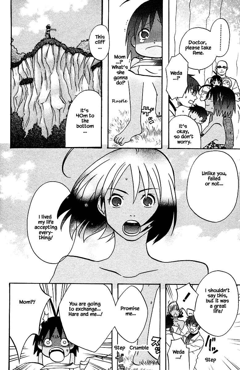 Page 14 Chapter 89 The Jungle Was Always Nice, Then Came Guu