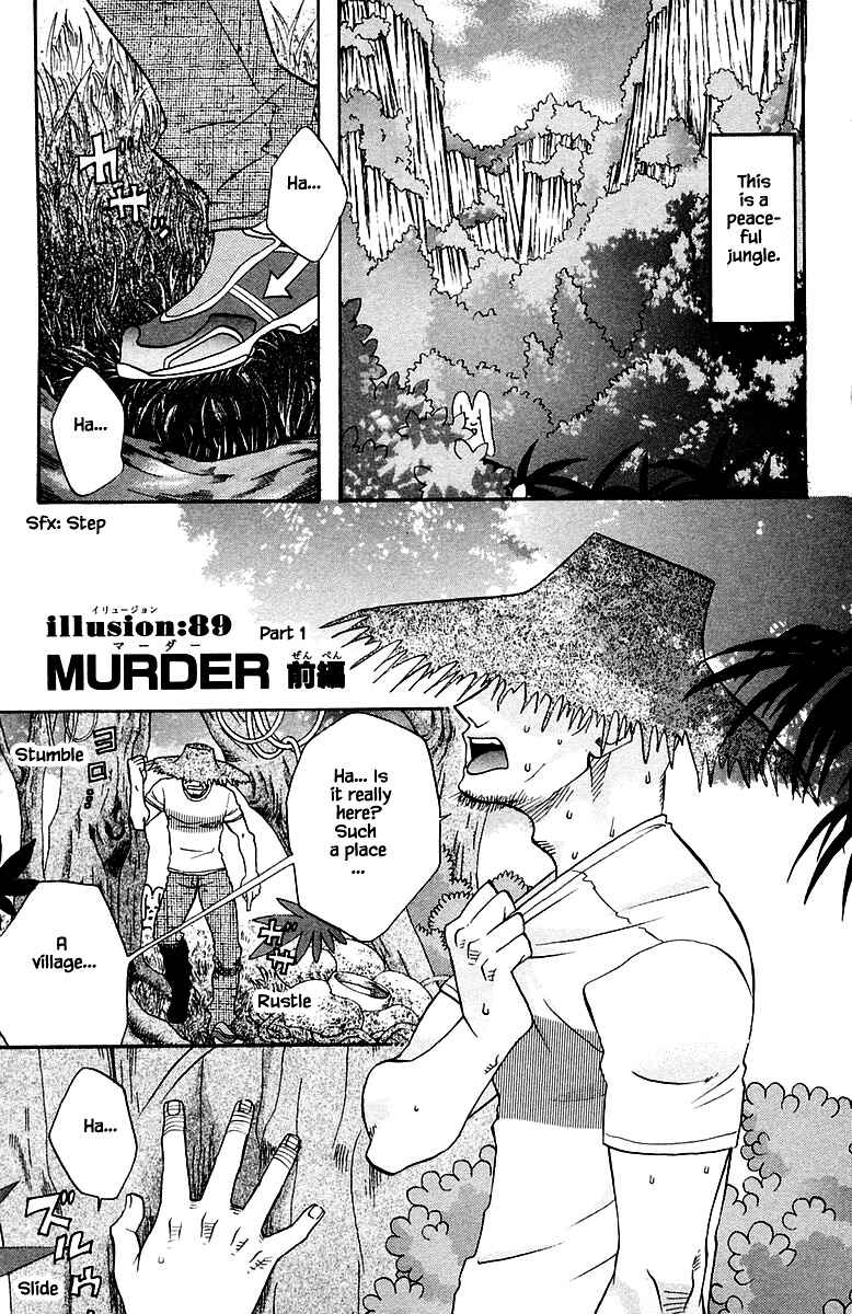 Page 3 Chapter 89 The Jungle Was Always Nice, Then Came Guu