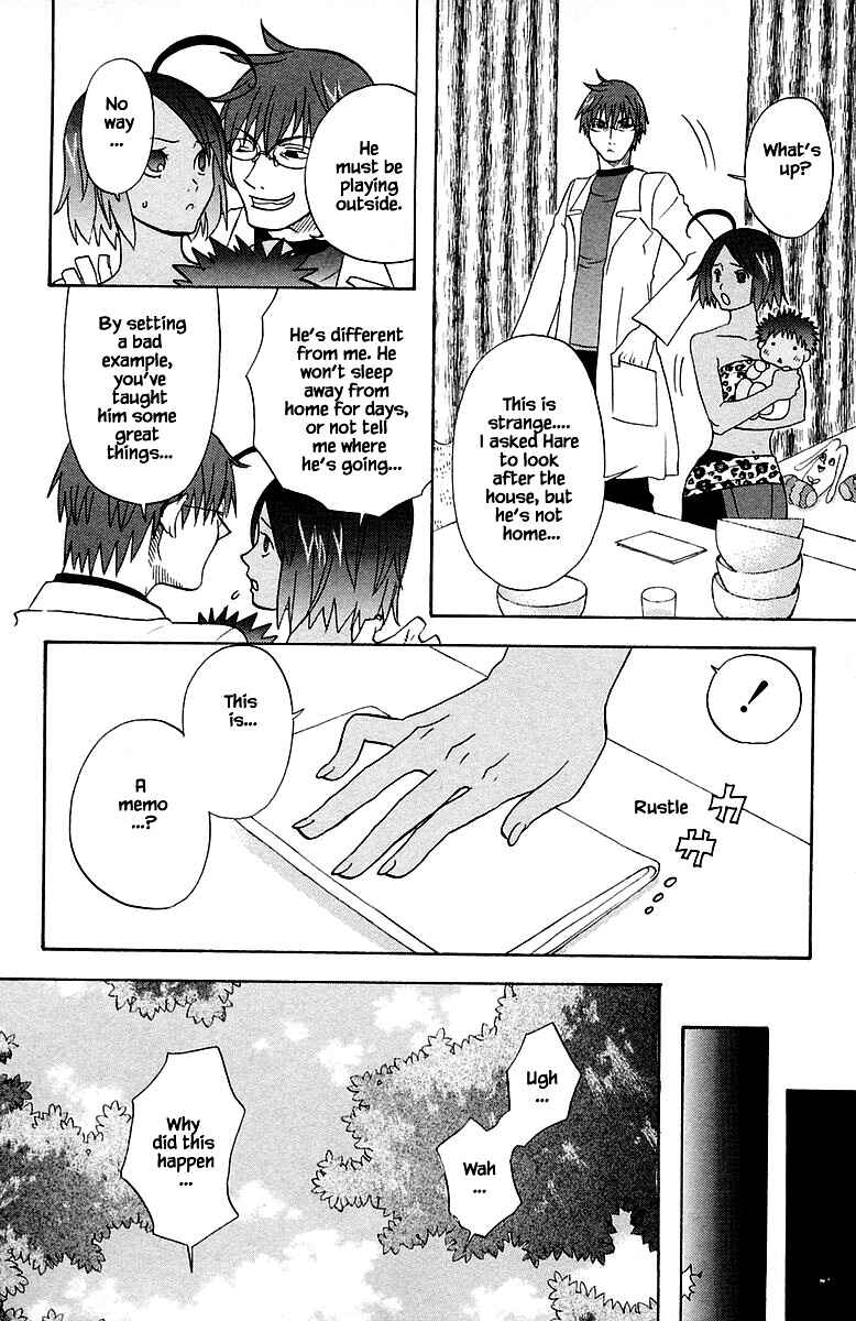 Page 8 Chapter 89 The Jungle Was Always Nice, Then Came Guu